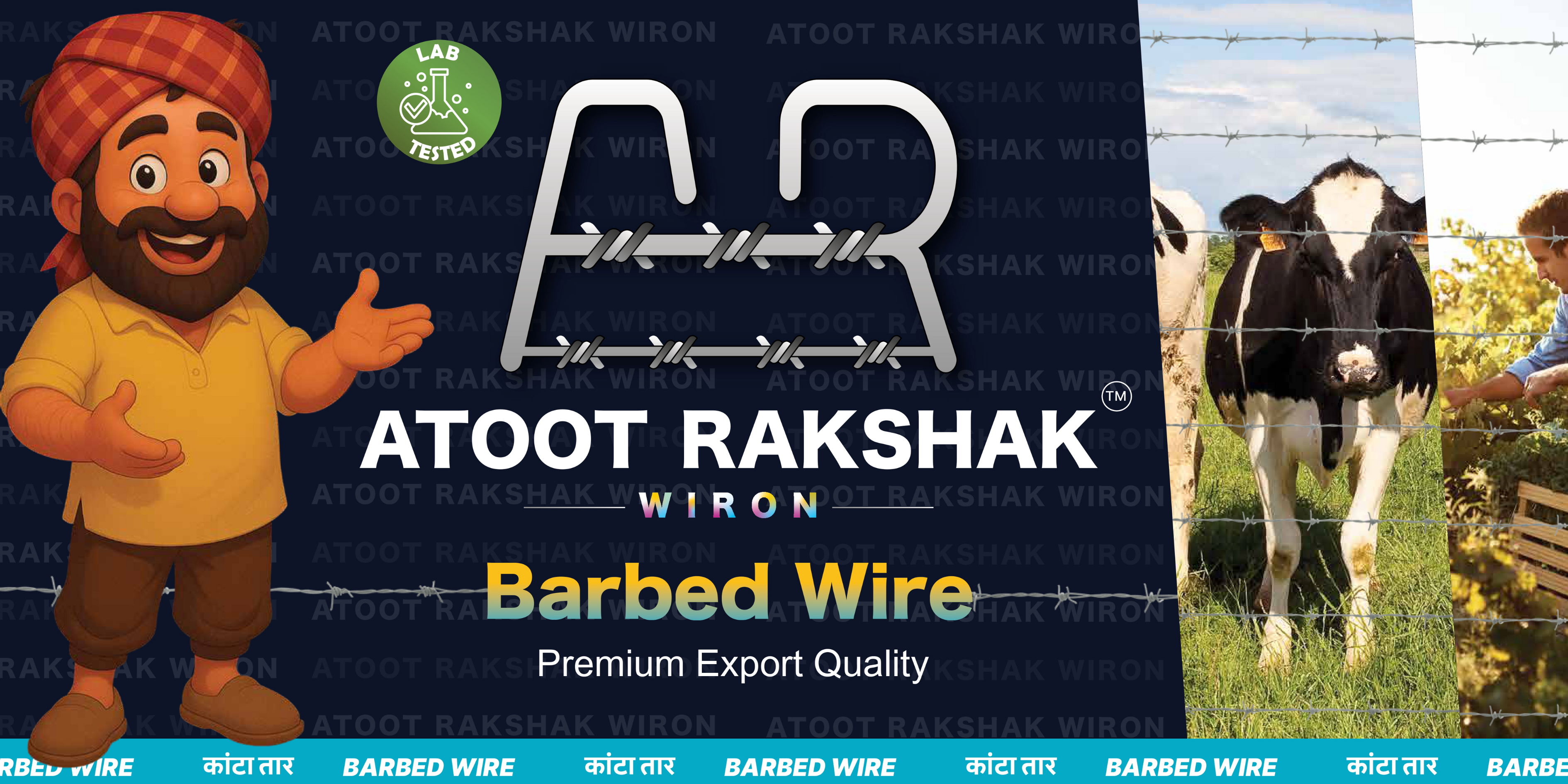 Barbed Wire Banner